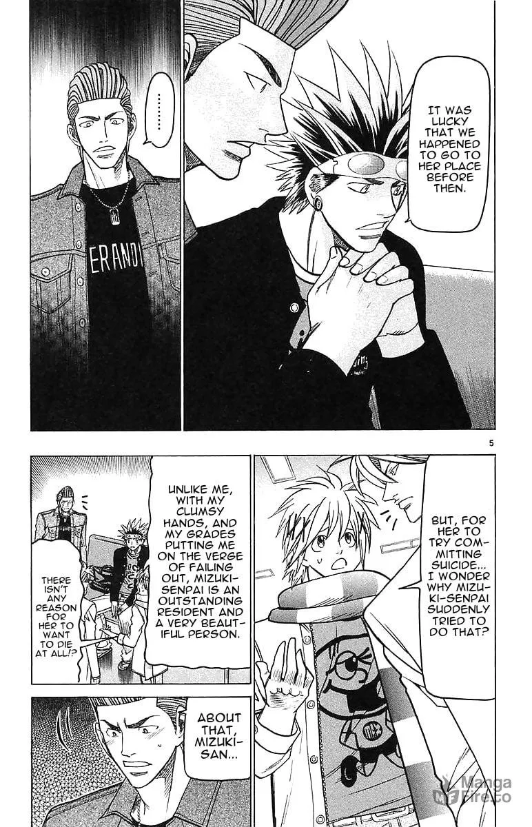 Read Wild Life chapter 145 image 4 on Lezhin