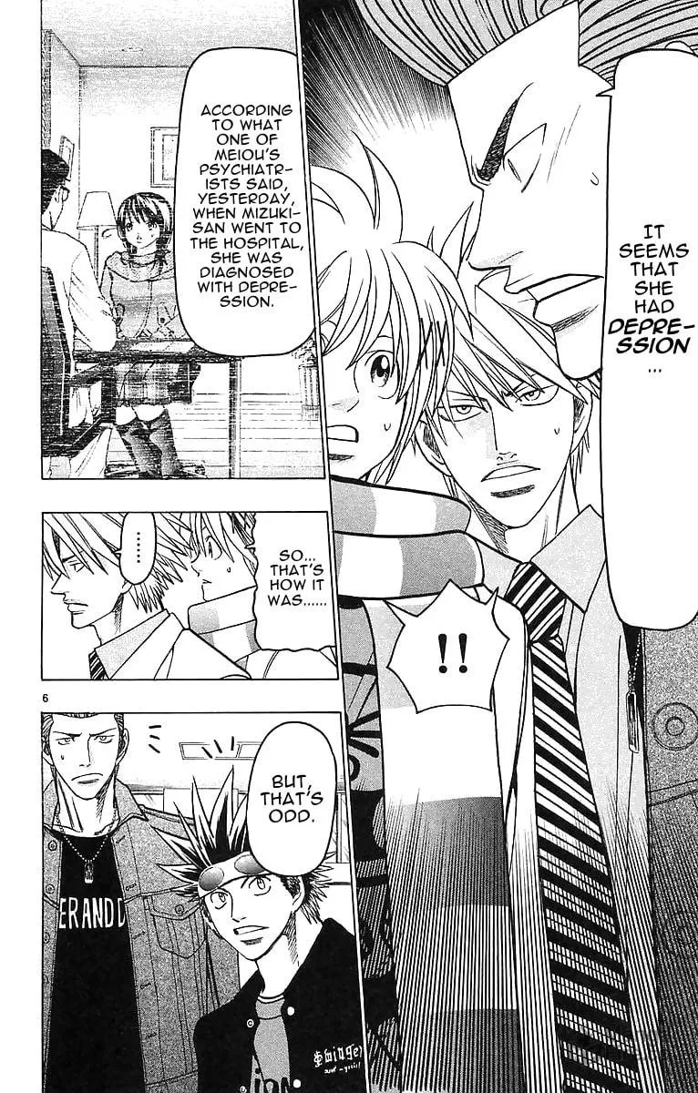Read Wild Life chapter 145 image 5 on Lezhin