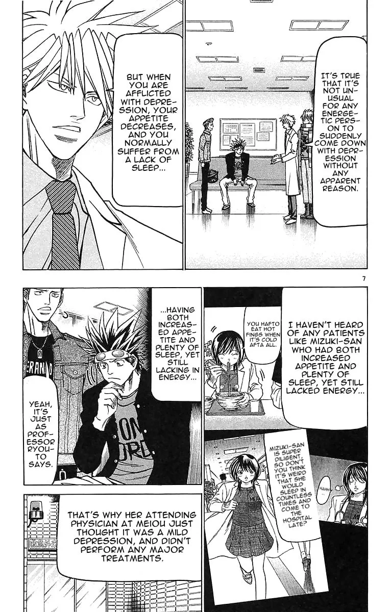 Read Wild Life chapter 145 image 6 on Lezhin