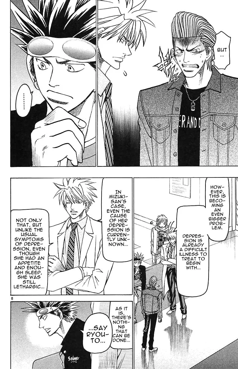 Read Wild Life chapter 145 image 7 on Lezhin