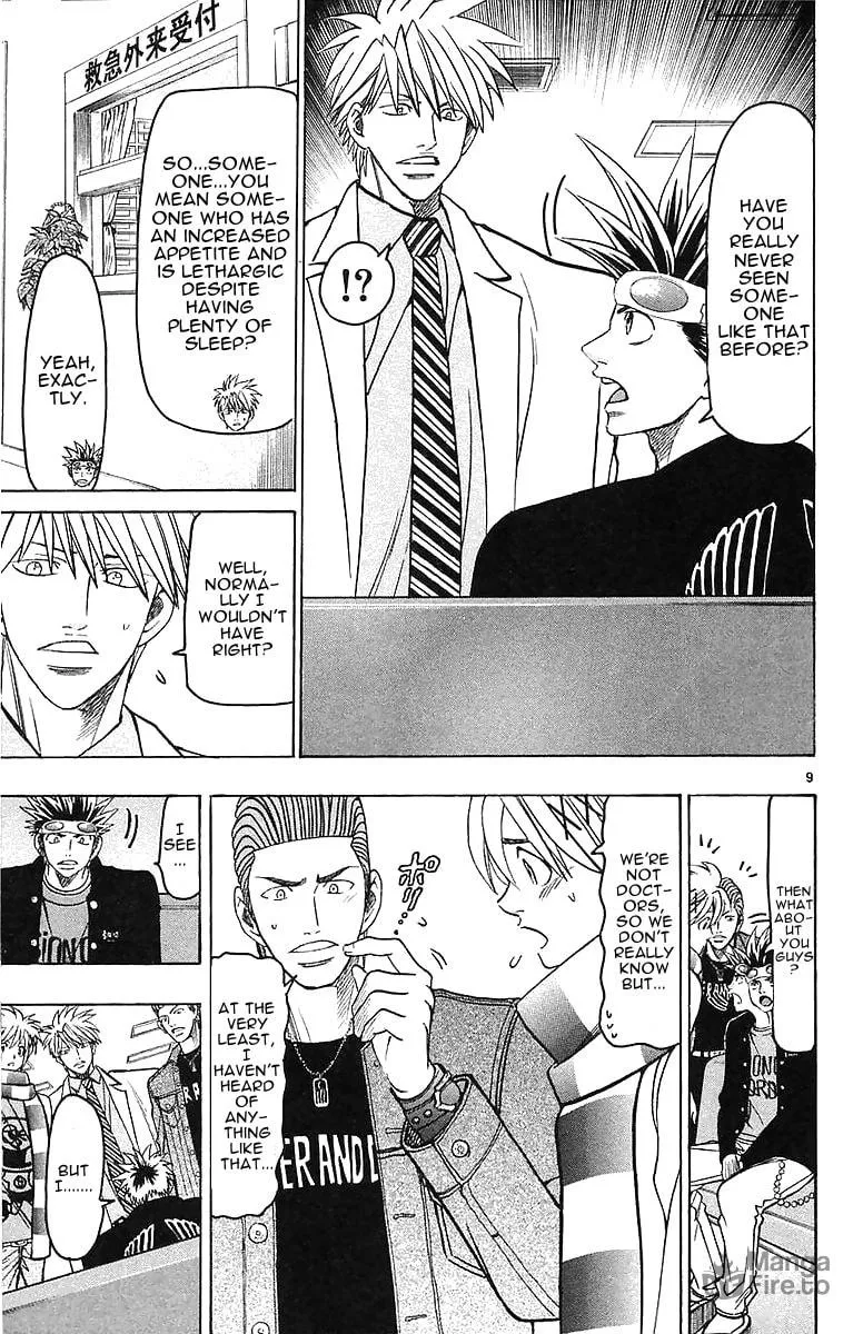 Read Wild Life chapter 145 image 8 on Lezhin