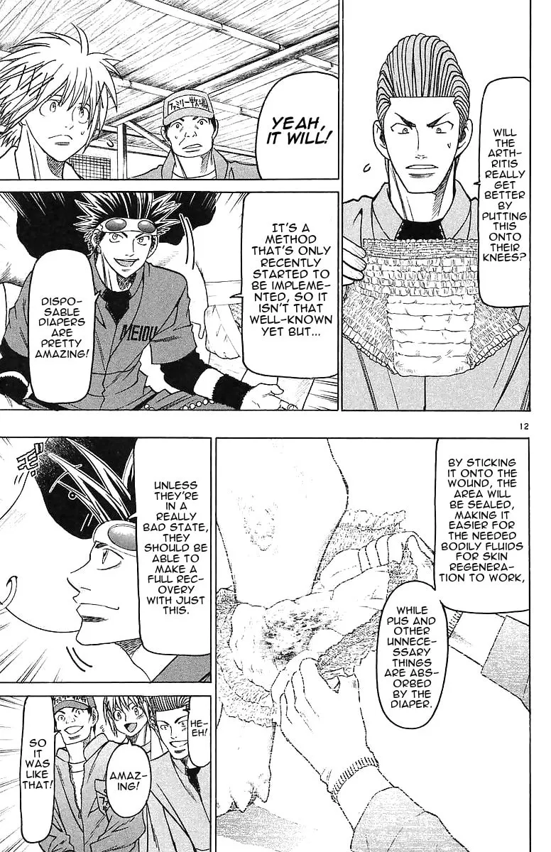 Read Wild Life chapter 147 image 10 on Lezhin