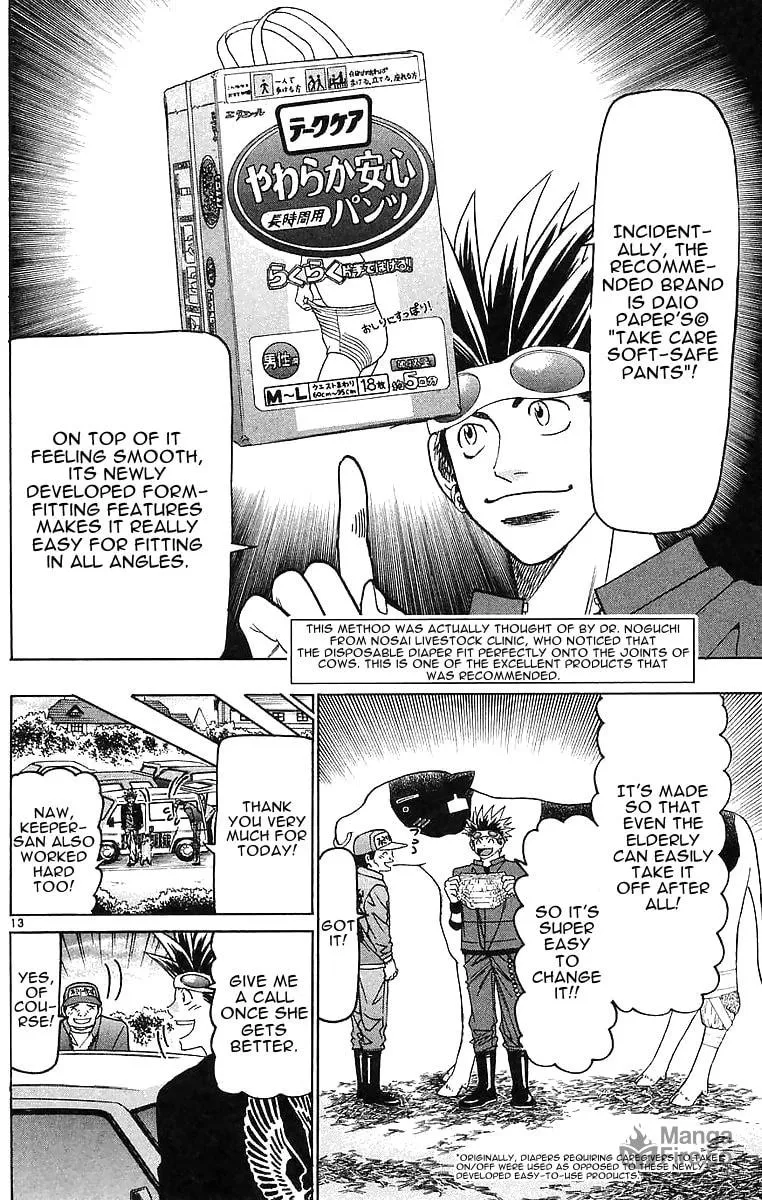 Read Wild Life chapter 147 image 11 on Lezhin