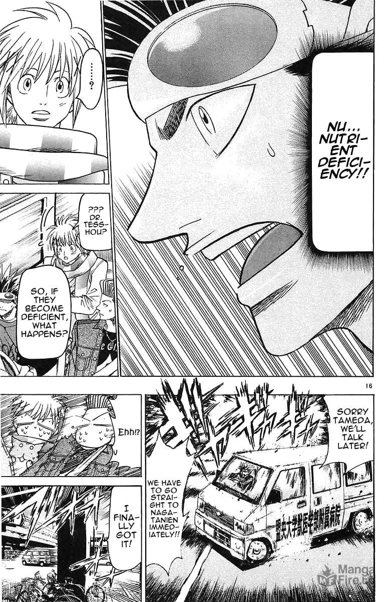 Read Wild Life chapter 147 image 14 on Lezhin