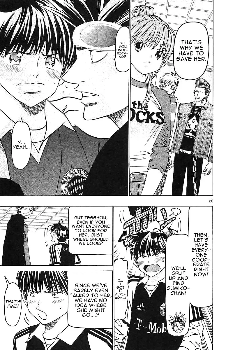 Read Wild Life chapter 147 image 18 on Lezhin