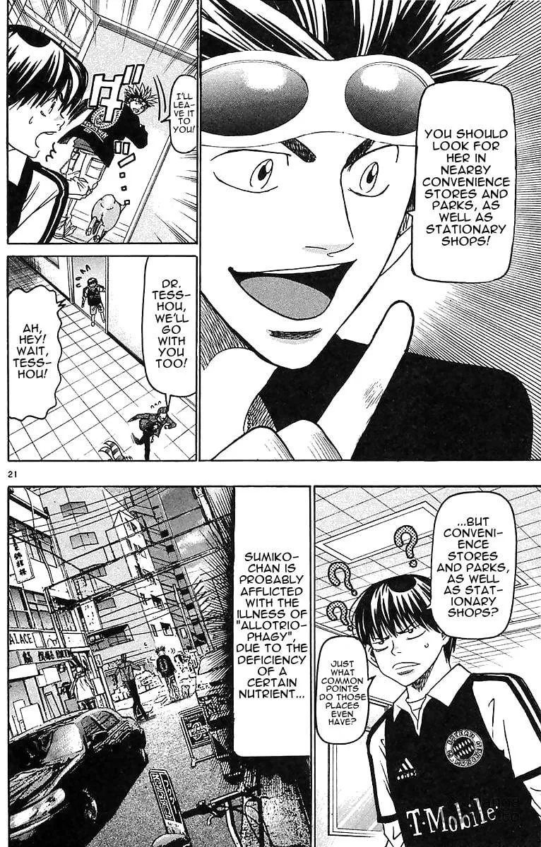 Read Wild Life chapter 147 image 19 on Lezhin
