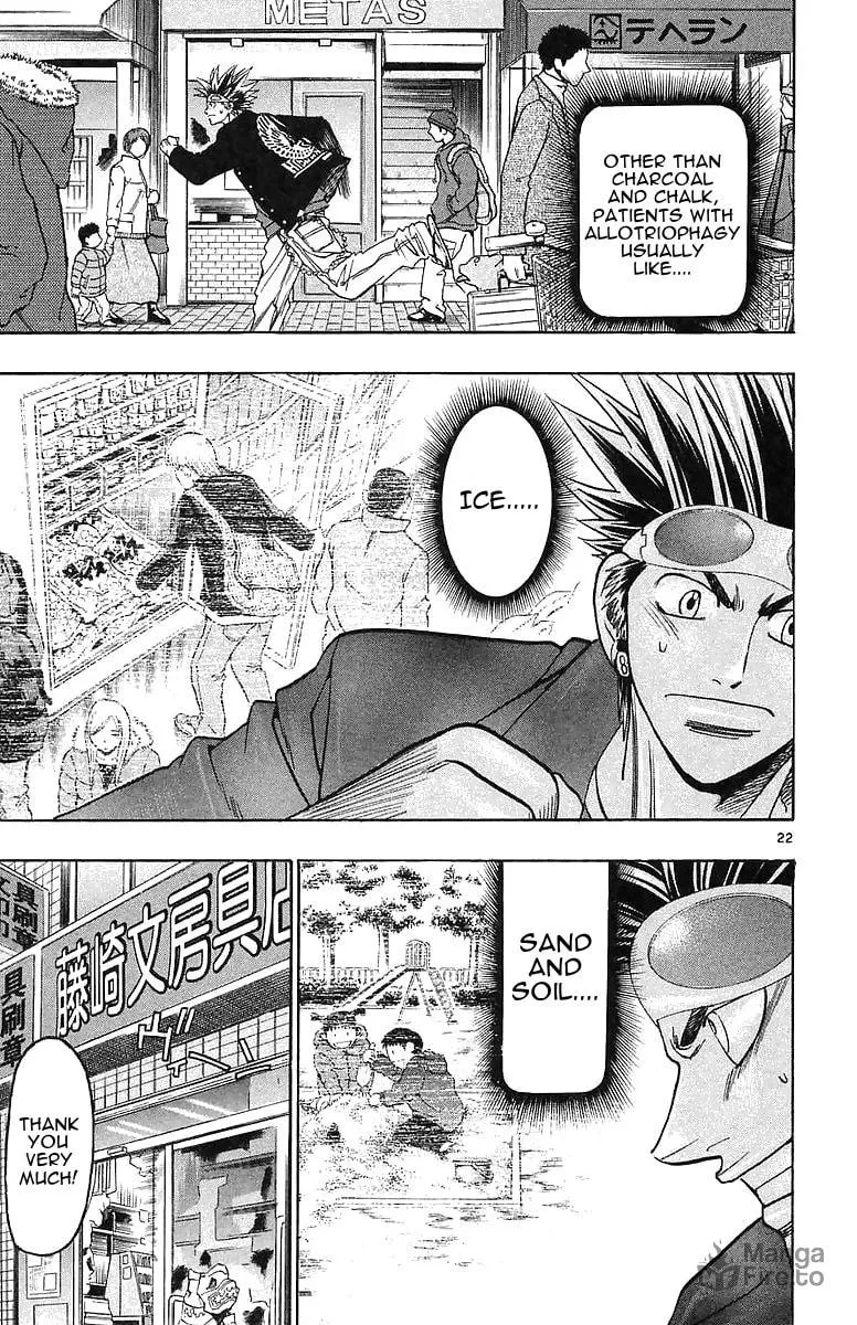 Read Wild Life chapter 147 image 20 on Lezhin