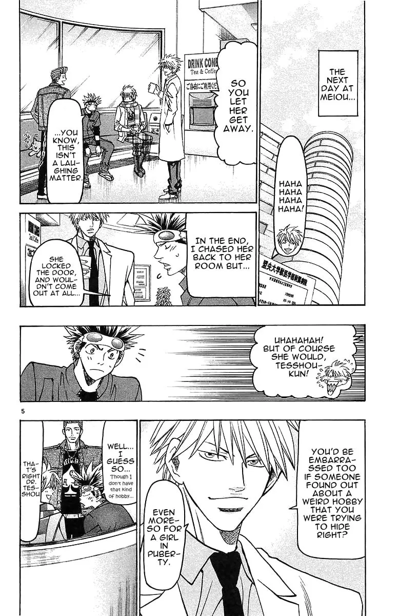 Read Wild Life chapter 147 image 3 on Lezhin