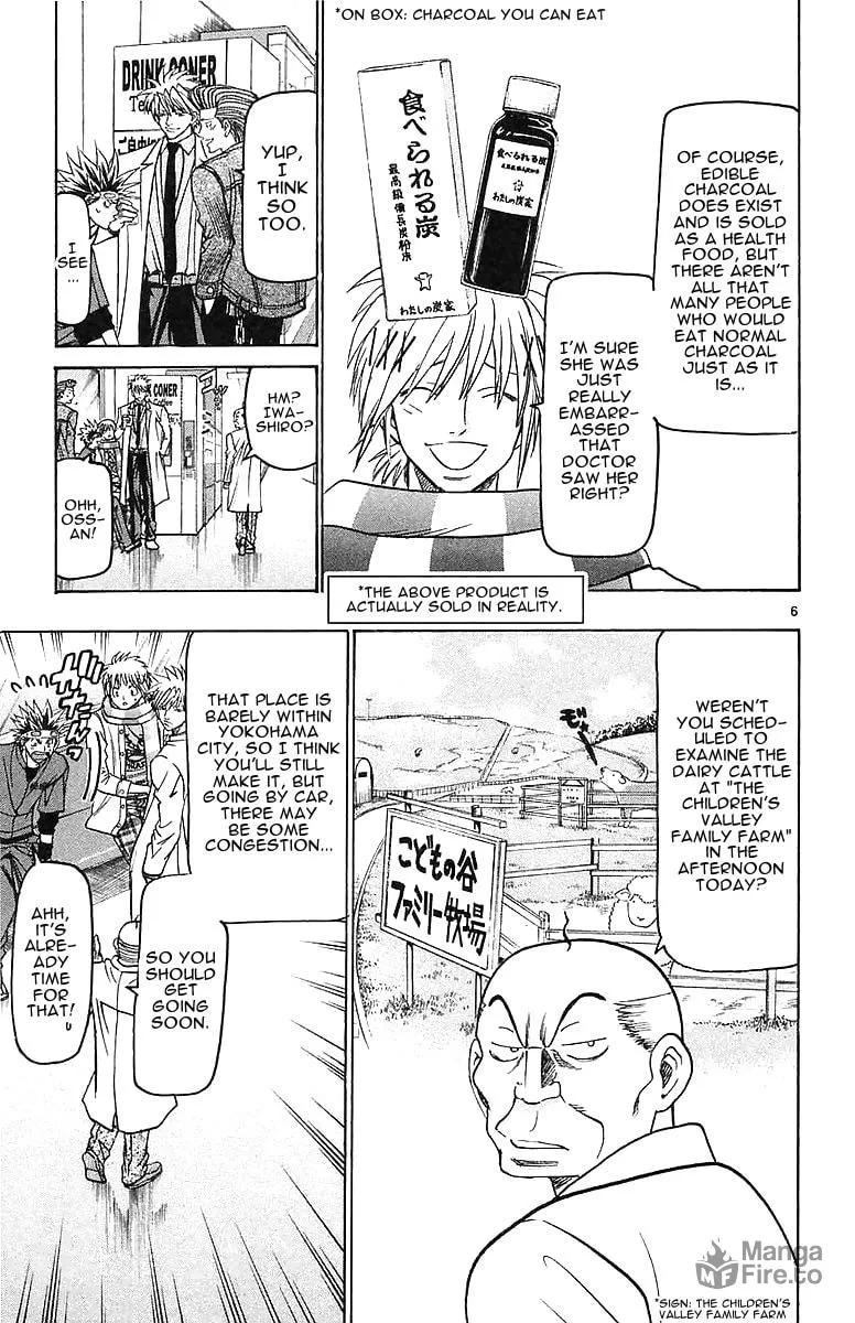 Read Wild Life chapter 147 image 4 on Lezhin