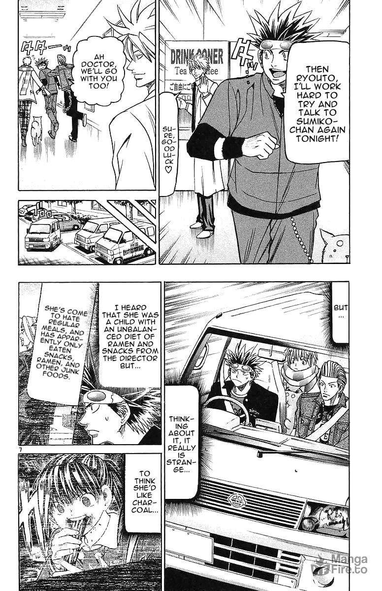 Read Wild Life chapter 147 image 5 on Lezhin