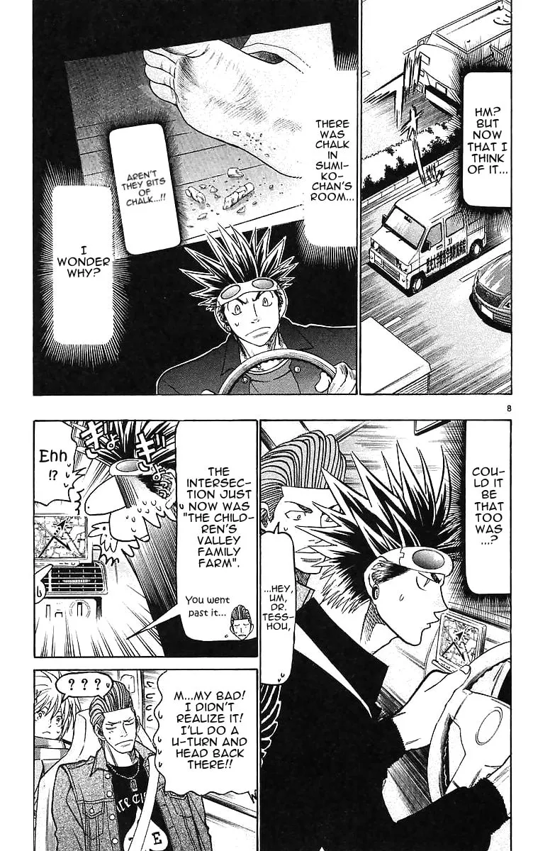 Read Wild Life chapter 147 image 6 on Lezhin