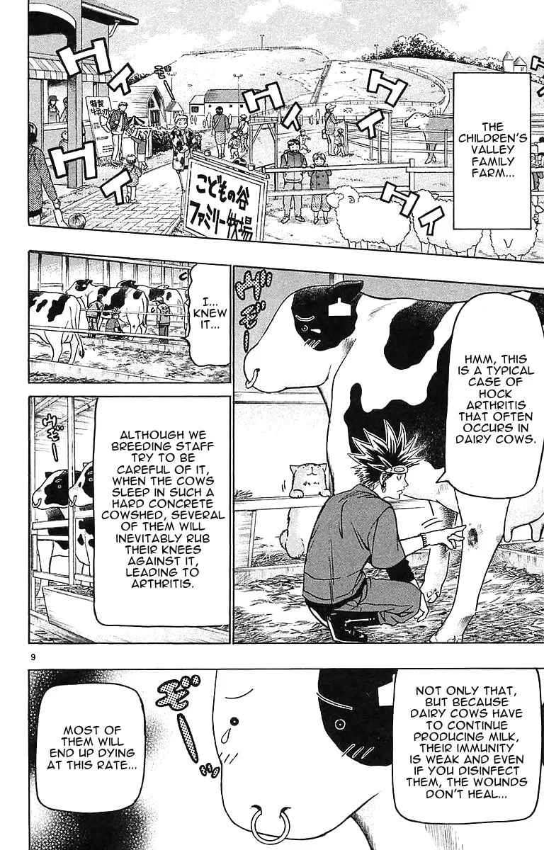 Read Wild Life chapter 147 image 7 on Lezhin