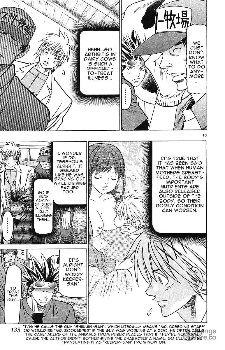 Read Wild Life chapter 147 image 8 on Lezhin