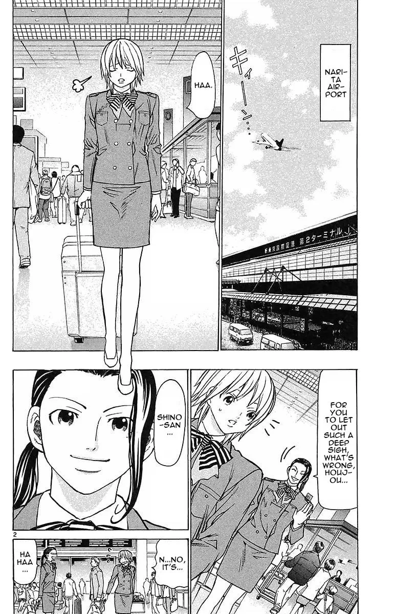 Read Wild Life chapter 149 image 1 on Lezhin