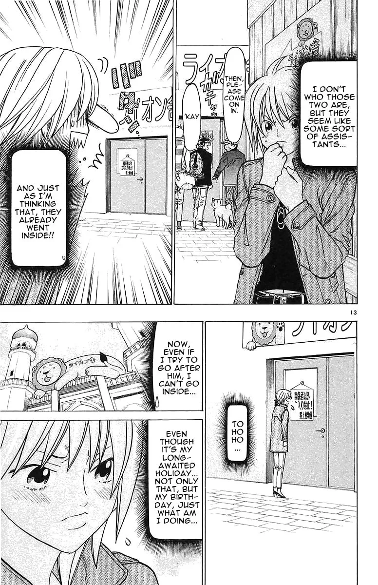 Read Wild Life chapter 149 image 12 on Lezhin