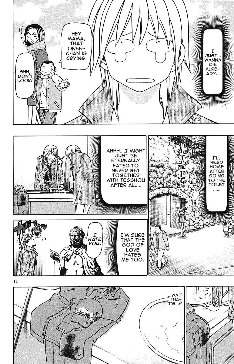 Read Wild Life chapter 149 image 13 on Lezhin