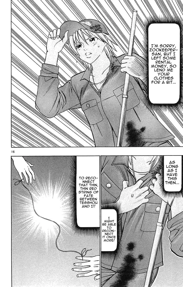 Read Wild Life chapter 149 image 15 on Lezhin