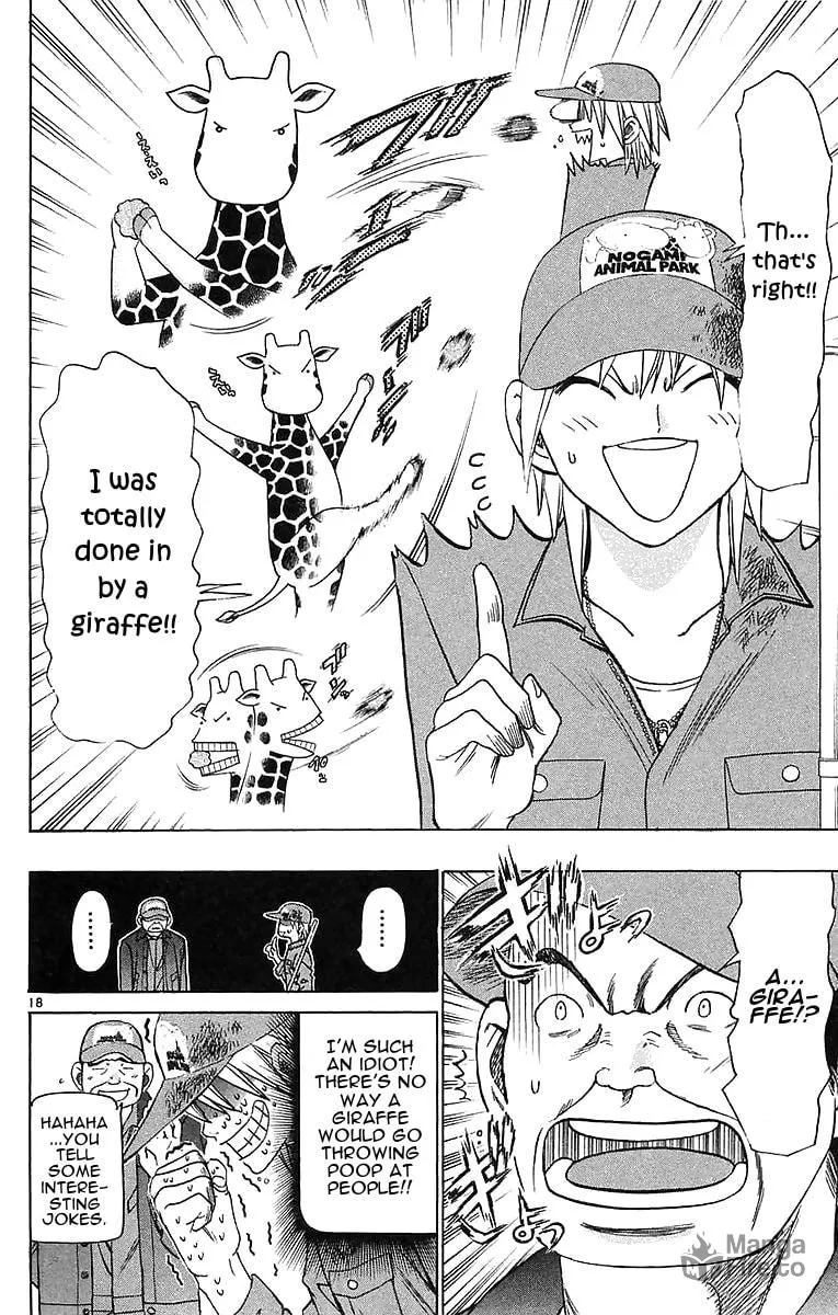Read Wild Life chapter 149 image 17 on Lezhin