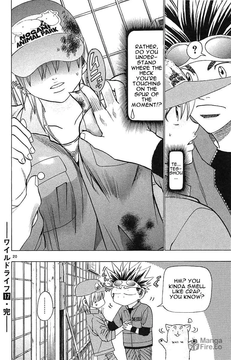 Read Wild Life chapter 149 image 19 on Lezhin