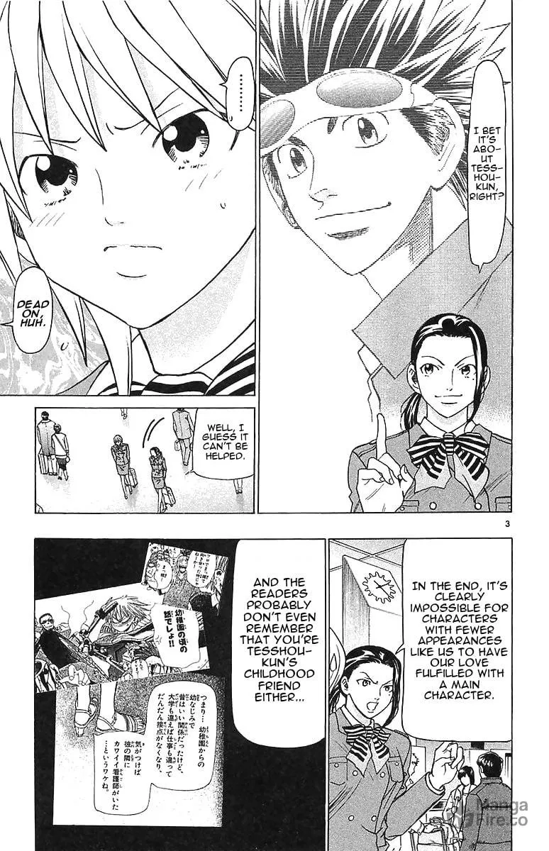 Read Wild Life chapter 149 image 2 on Lezhin