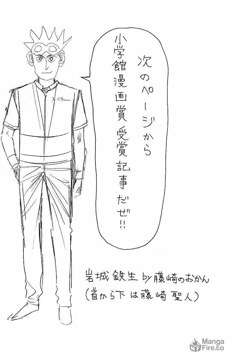 Read Wild Life chapter 149 image 20 on Lezhin