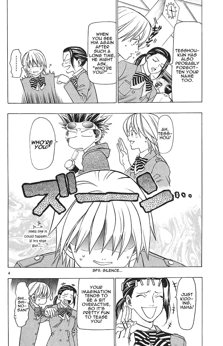 Read Wild Life chapter 149 image 3 on Lezhin