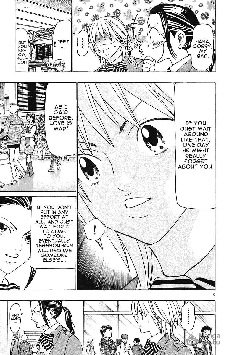 Read Wild Life chapter 149 image 4 on Lezhin