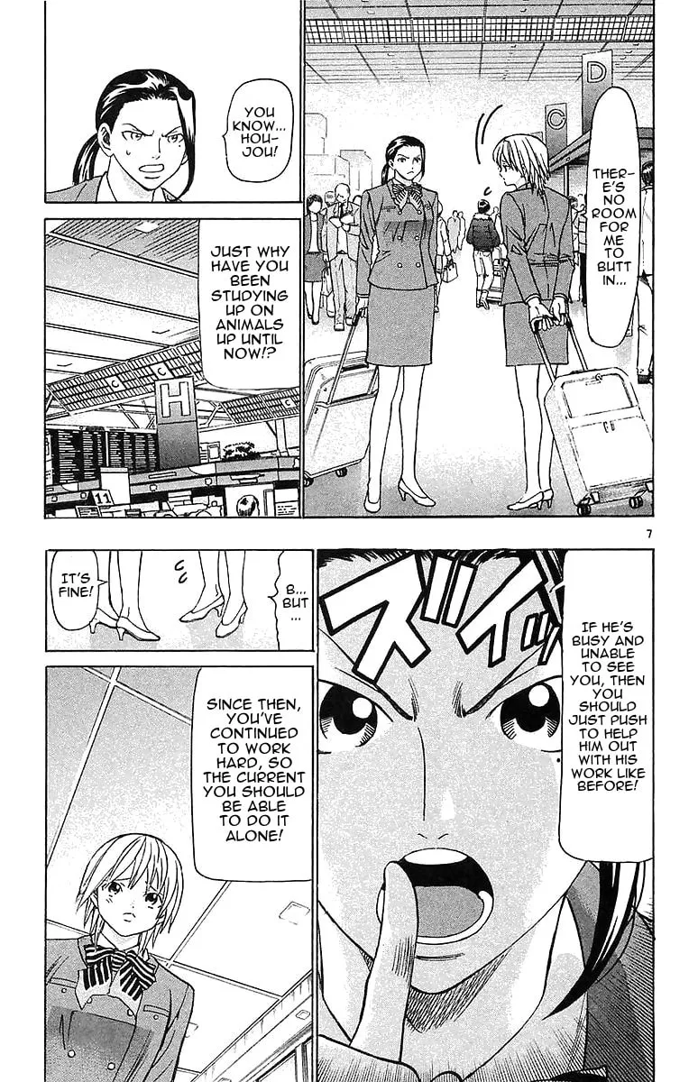 Read Wild Life chapter 149 image 6 on Lezhin
