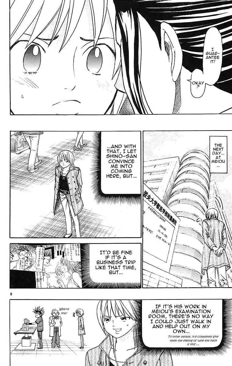 Read Wild Life chapter 149 image 7 on Lezhin