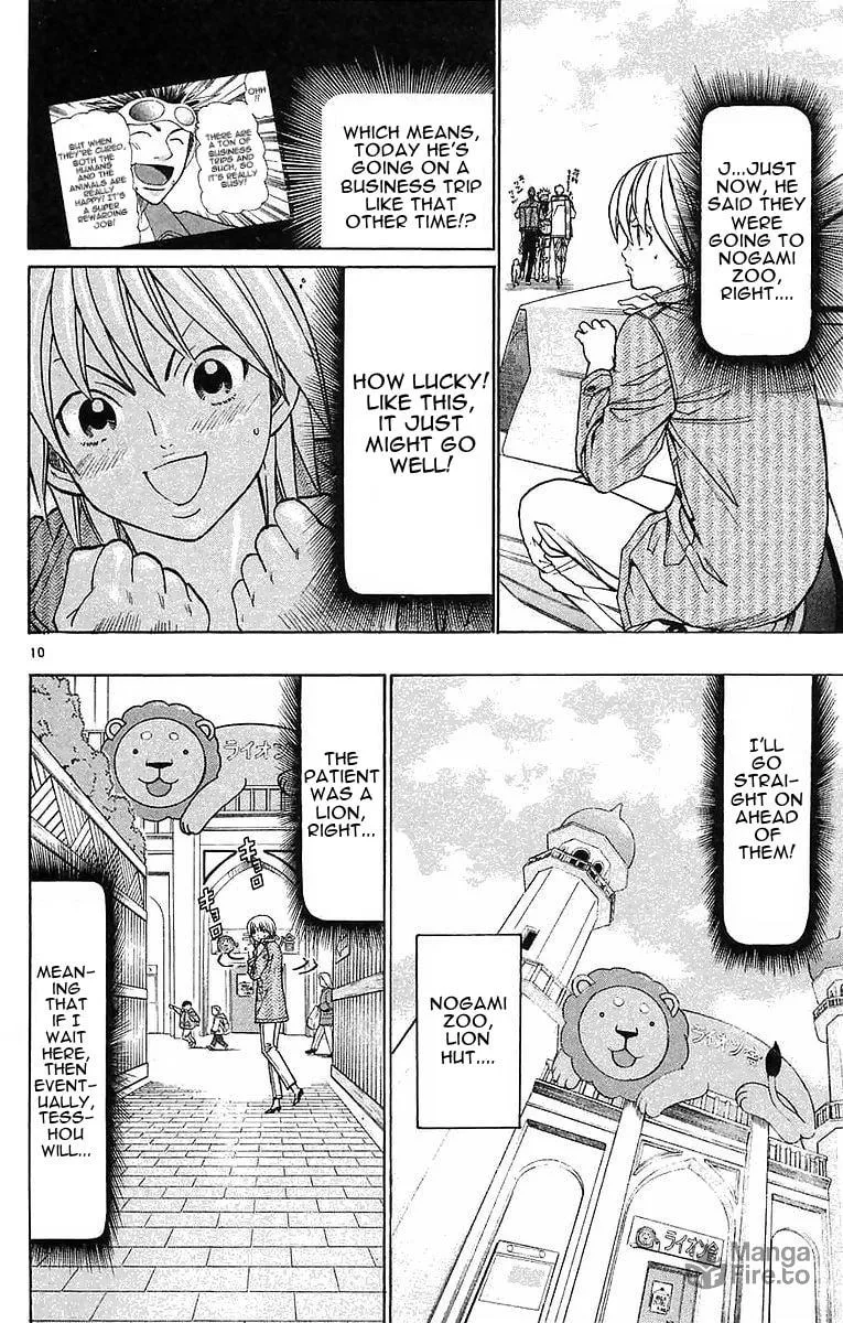 Read Wild Life chapter 149 image 9 on Lezhin