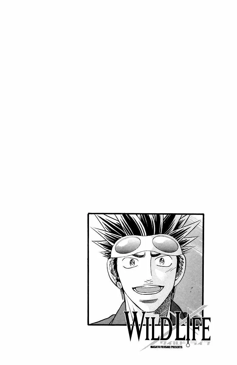 Read Wild Life chapter 151 image 1 on Lezhin