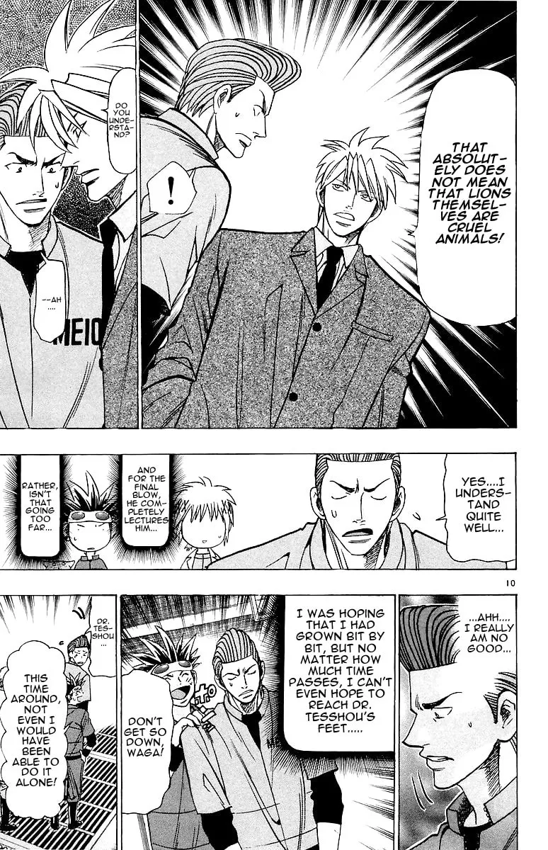Read Wild Life chapter 151 image 10 on Lezhin