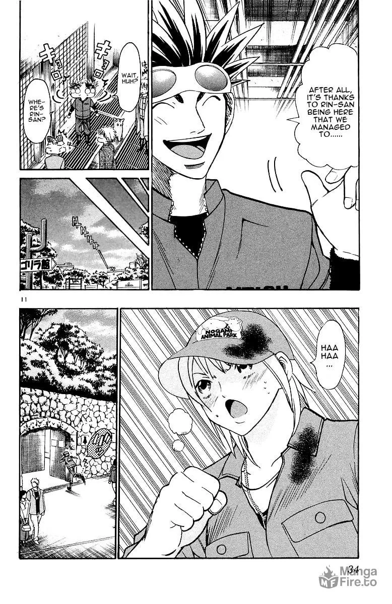 Read Wild Life chapter 151 image 11 on Lezhin