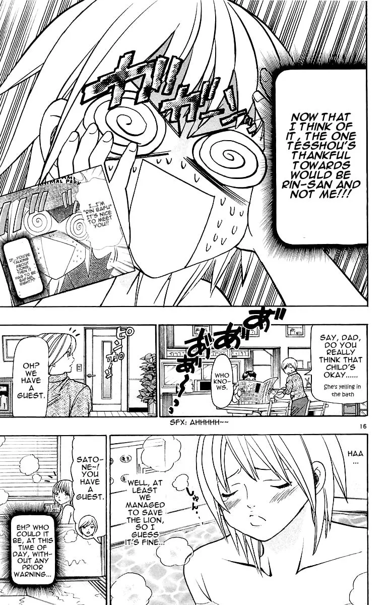 Read Wild Life chapter 151 image 16 on Lezhin