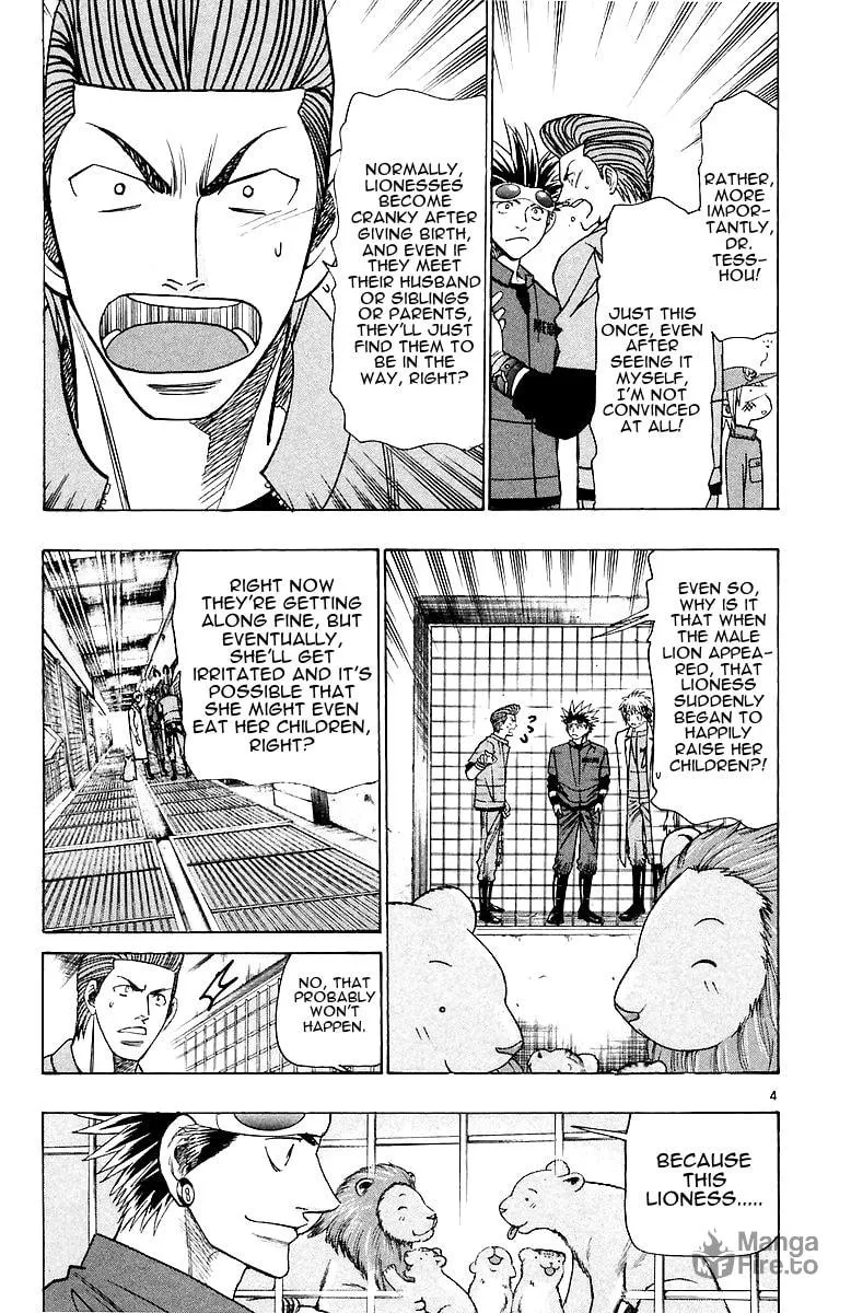 Read Wild Life chapter 151 image 4 on Lezhin