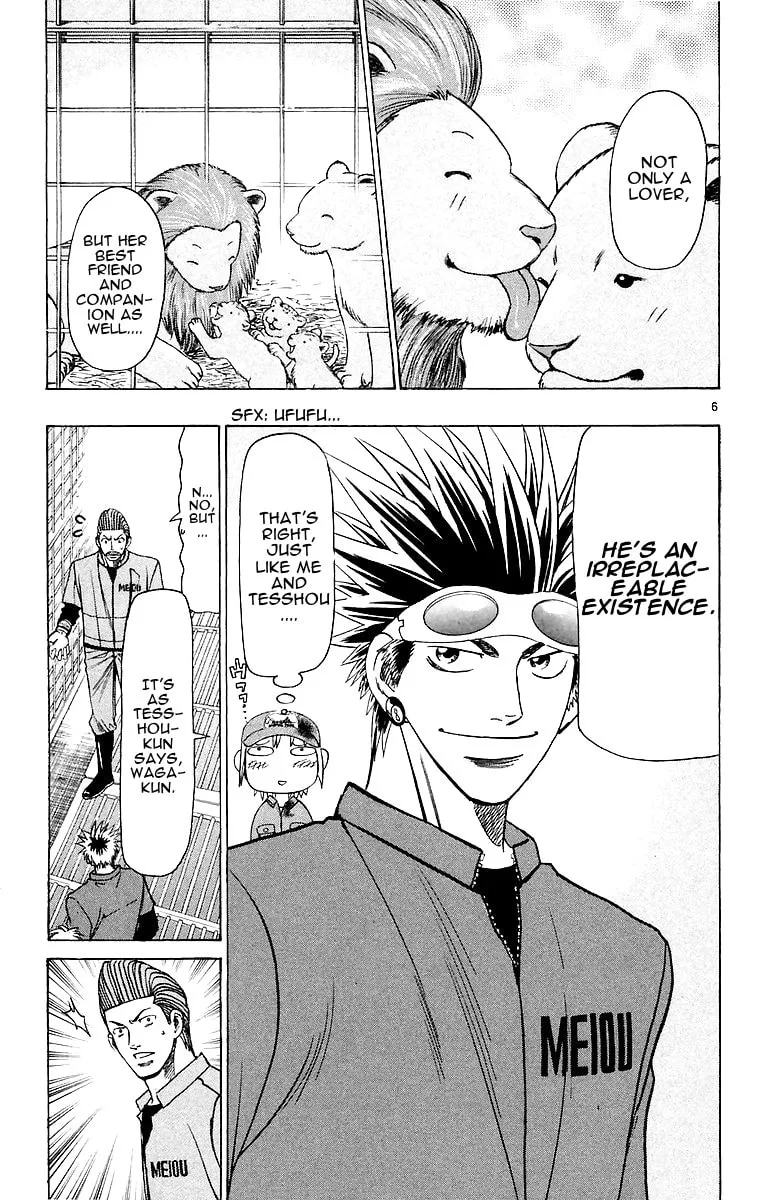 Read Wild Life chapter 151 image 6 on Lezhin