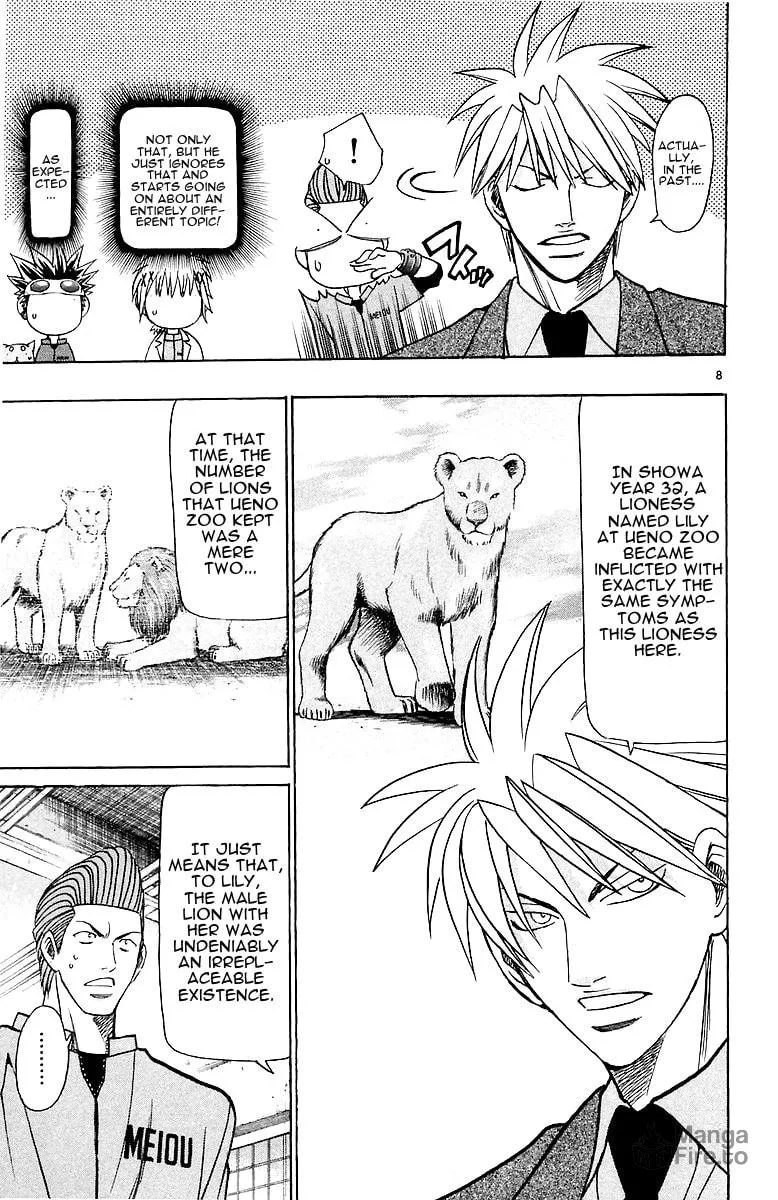 Read Wild Life chapter 151 image 8 on Lezhin