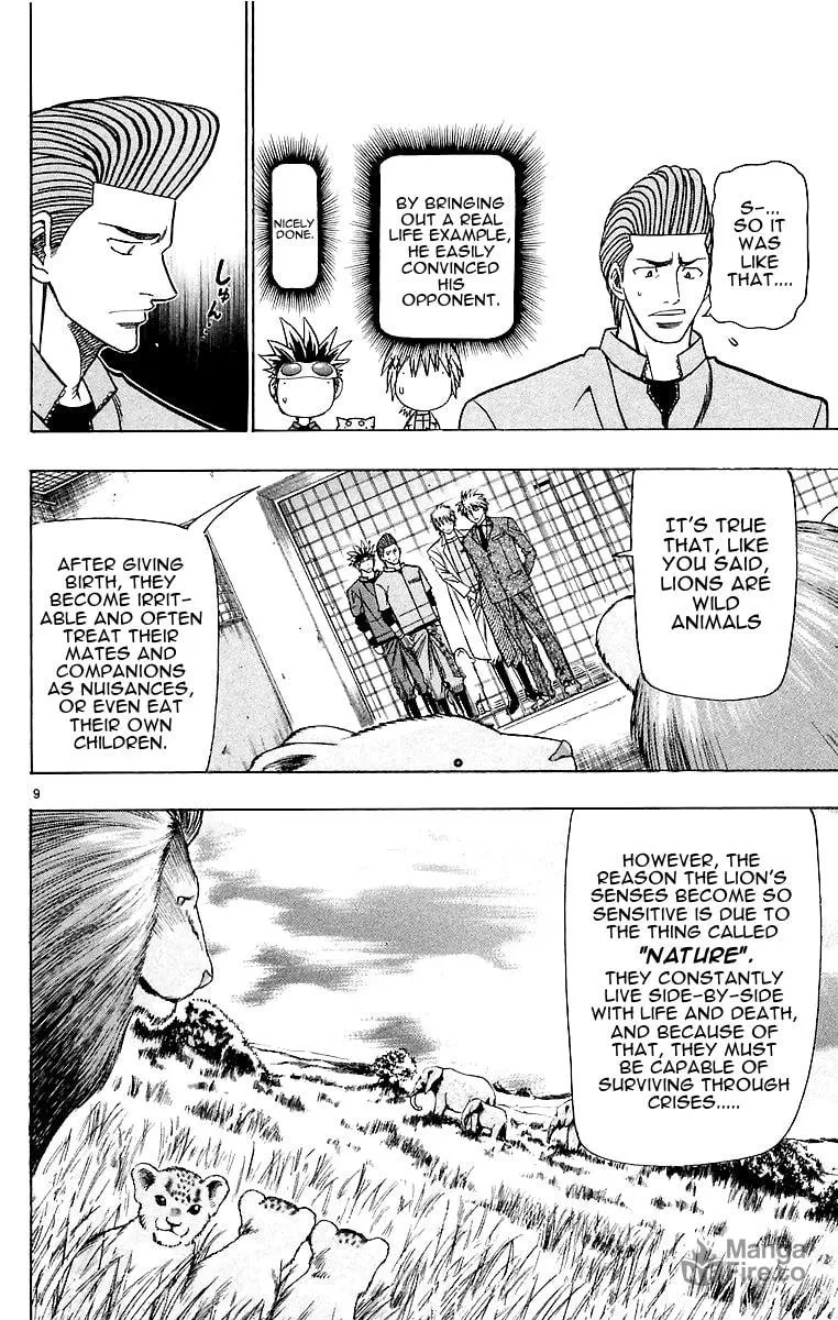 Read Wild Life chapter 151 image 9 on Lezhin