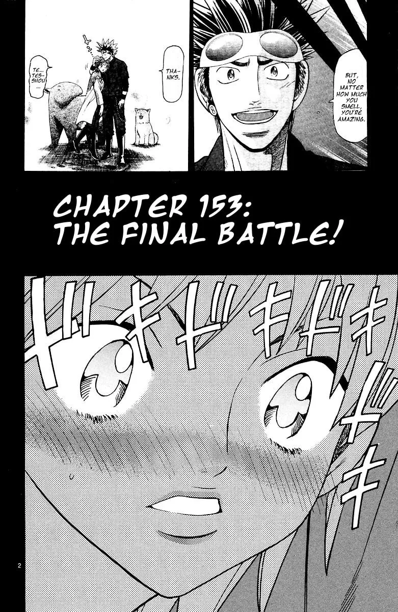 Read Wild Life chapter 153 image 1 on Lezhin