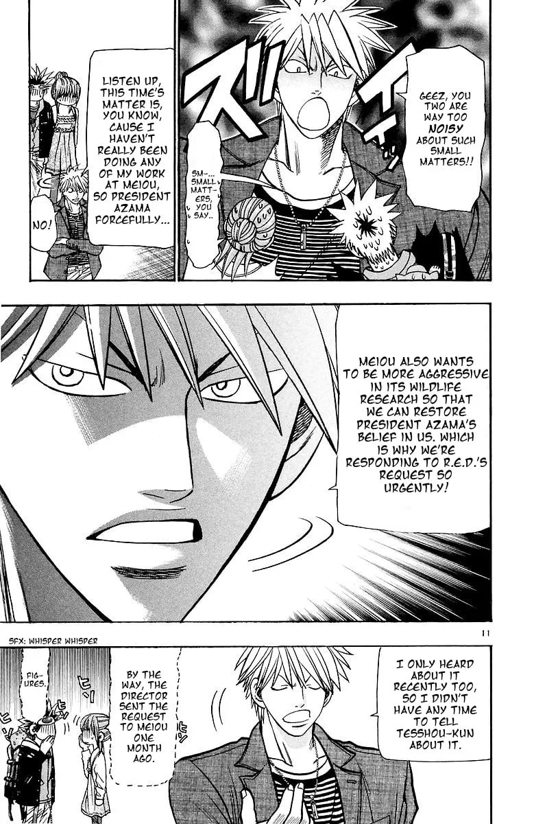 Read Wild Life chapter 153 image 10 on Lezhin