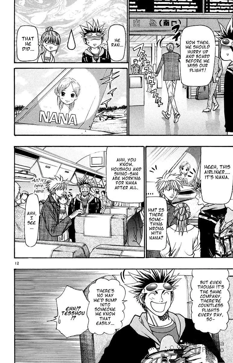 Read Wild Life chapter 153 image 11 on Lezhin