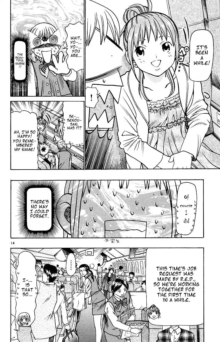 Read Wild Life chapter 153 image 13 on Lezhin