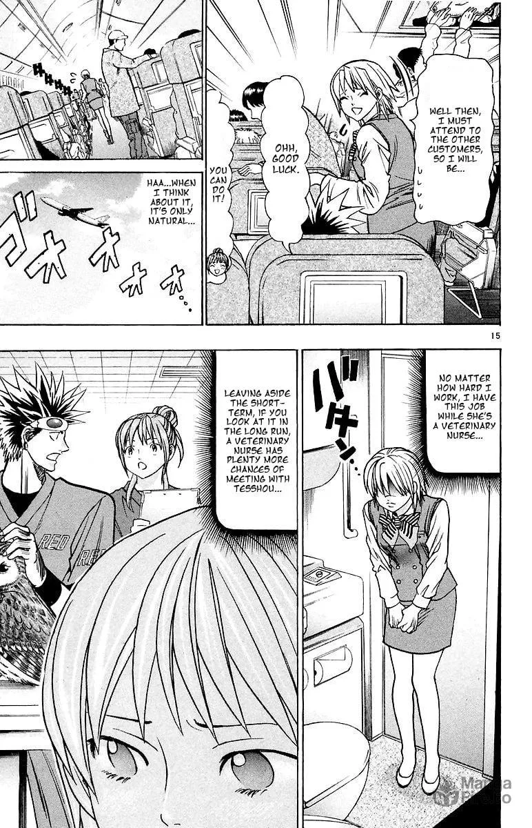 Read Wild Life chapter 153 image 14 on Lezhin