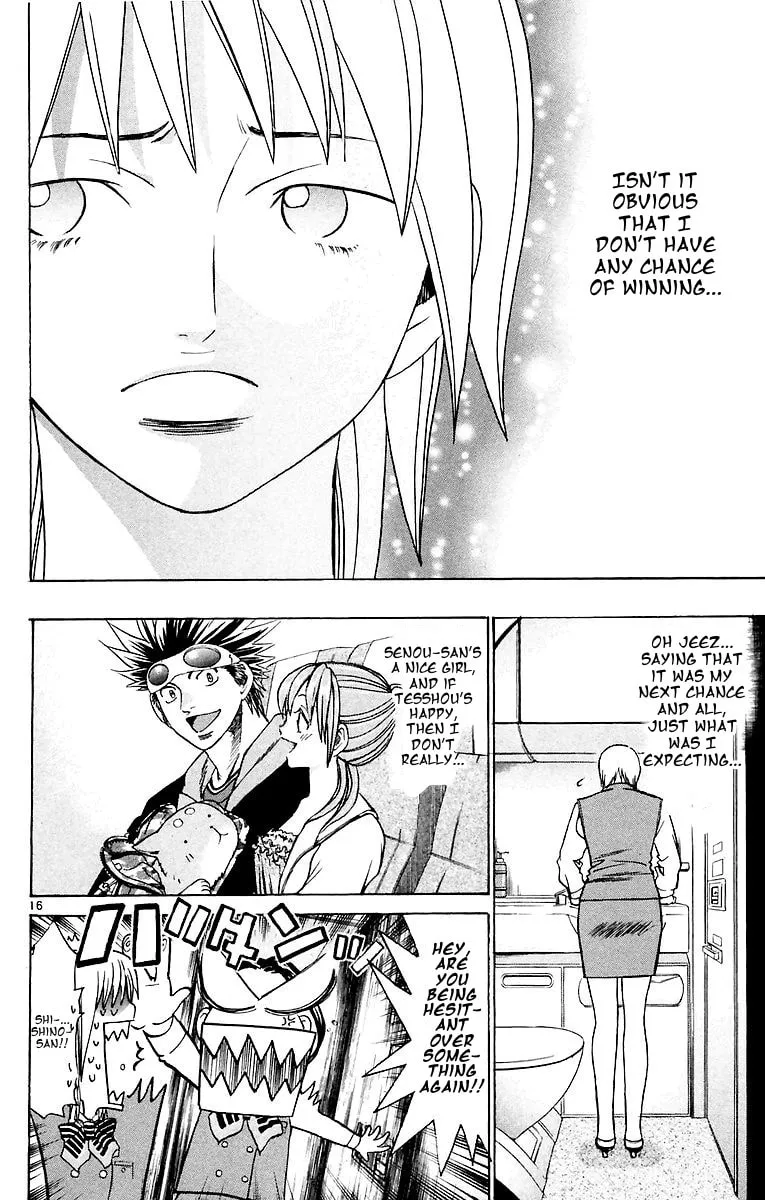 Read Wild Life chapter 153 image 15 on Lezhin