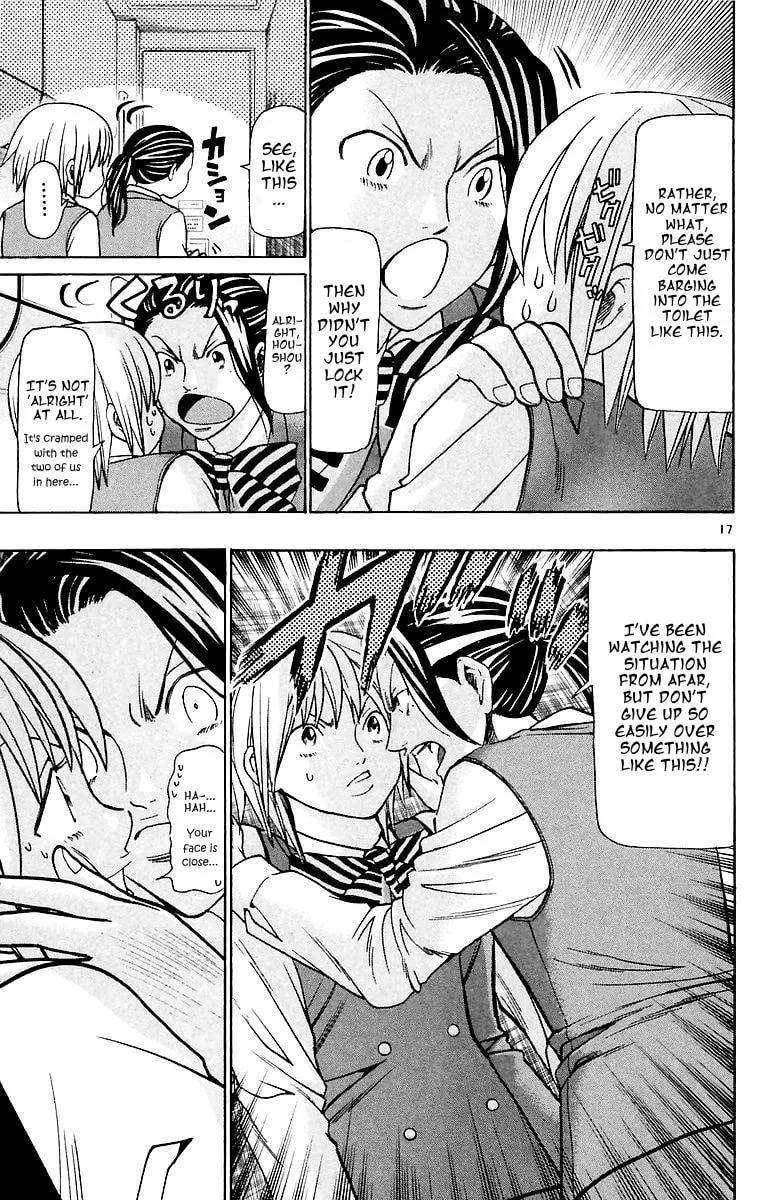 Read Wild Life chapter 153 image 16 on Lezhin