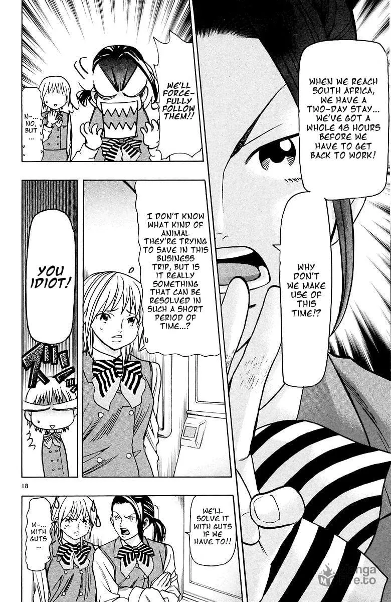 Read Wild Life chapter 153 image 17 on Lezhin