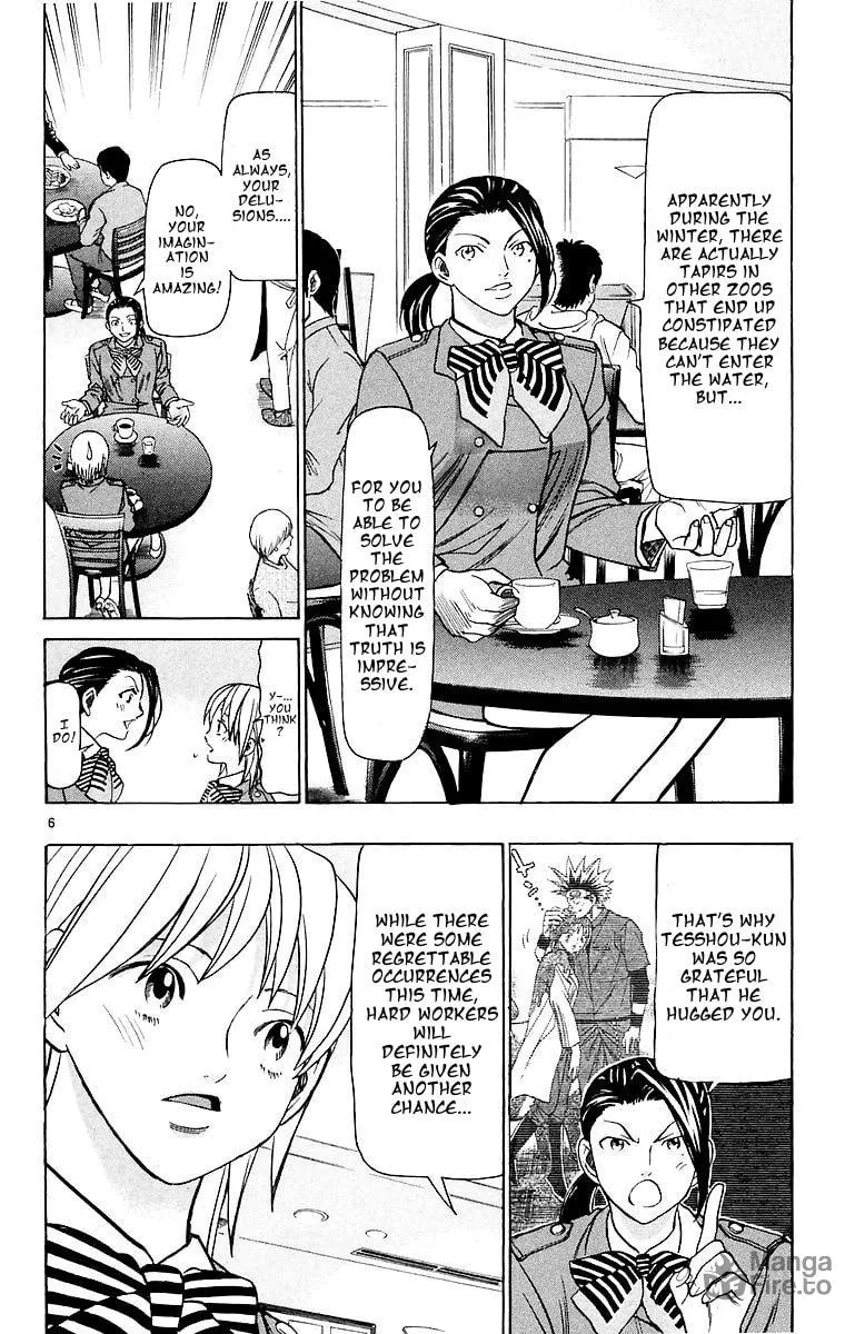 Read Wild Life chapter 153 image 5 on Lezhin