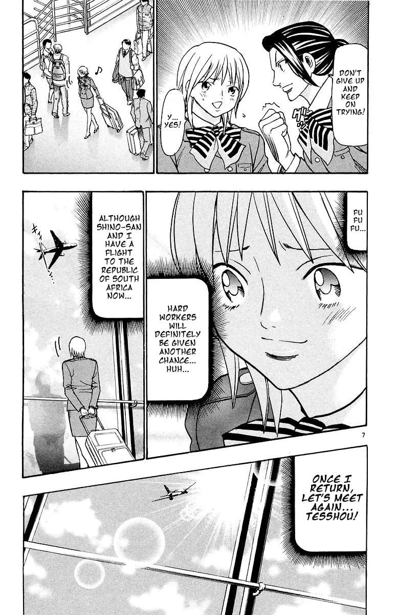 Read Wild Life chapter 153 image 6 on Lezhin