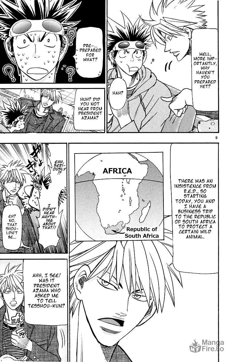 Read Wild Life chapter 153 image 8 on Lezhin