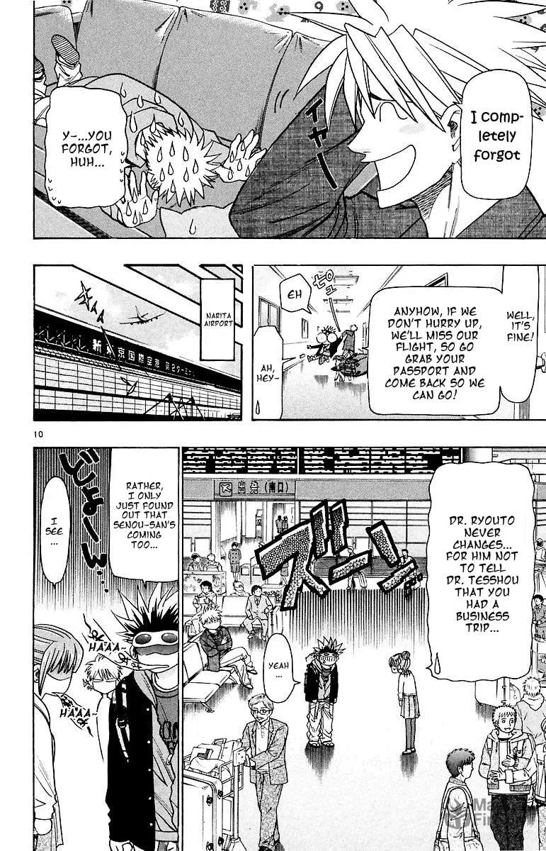 Read Wild Life chapter 153 image 9 on Lezhin